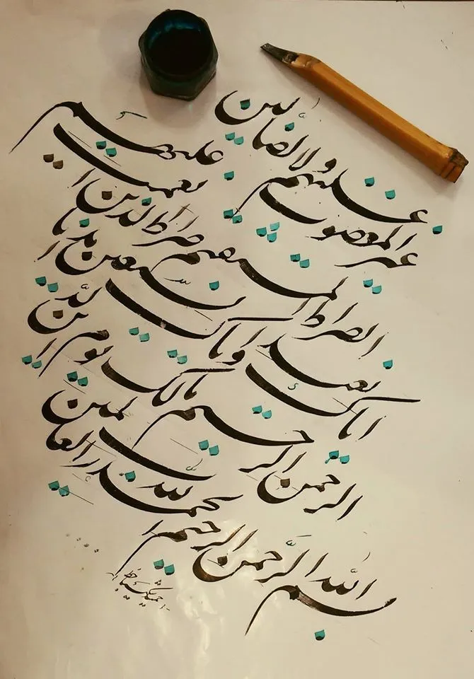 Persian Language Course
